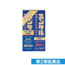 第2類医薬品 ユンケル黄帝ロイヤルプレミアム 50mL× 2本入