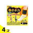 桐灰 巻きポカ 足首用 1組入 (ホルダー2個+温熱シート4個) 4個セット