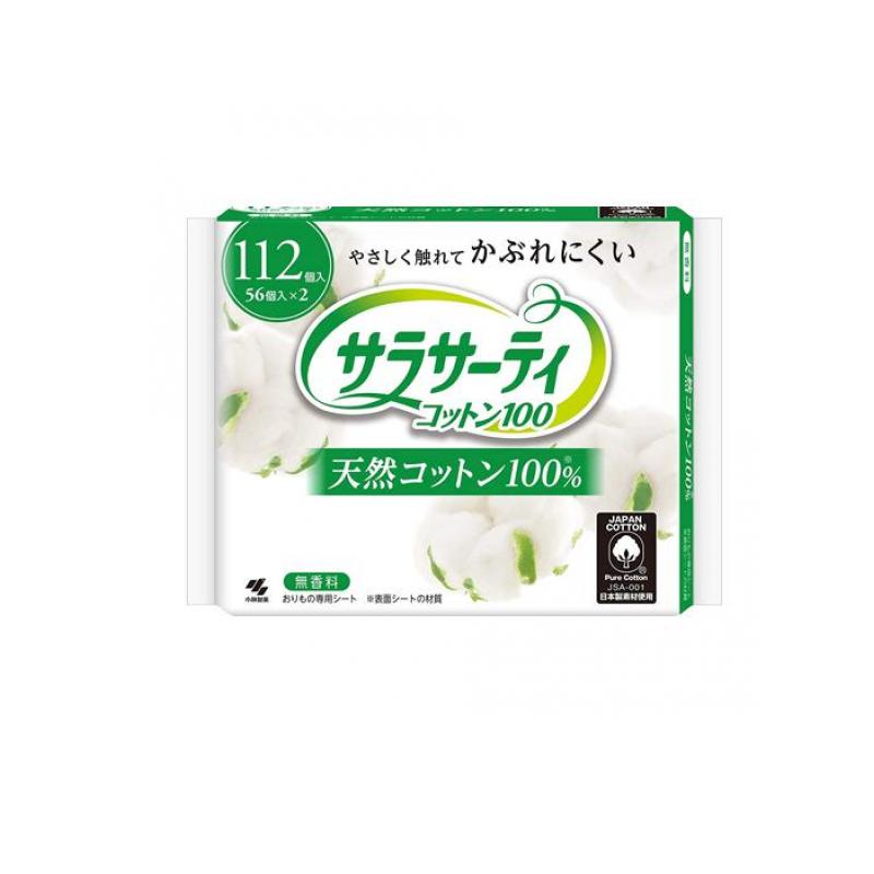 サラサーティコットン100 無香料 112個入