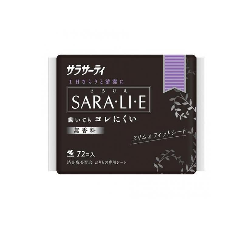 サラサーティSARA・LI・E(さらりえ) 無香料 72枚入
