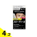 メンズビゲン スピーディーII N自然な黒色 1組入 4個セット