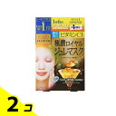 クリアターン プレミアム ロイヤルジュレマスク ビタミンC 4回分 2個セット