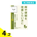 第2類医薬品 〔T-24〕クラシエ漢方 乙字湯エキス錠 96錠 4個セット