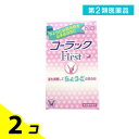 第2類医薬品 コーラックファースト 20錠 2個セット