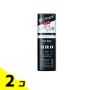 UNO(ウーノ) フォグバー しっかりデザイン 100mL 2個セット