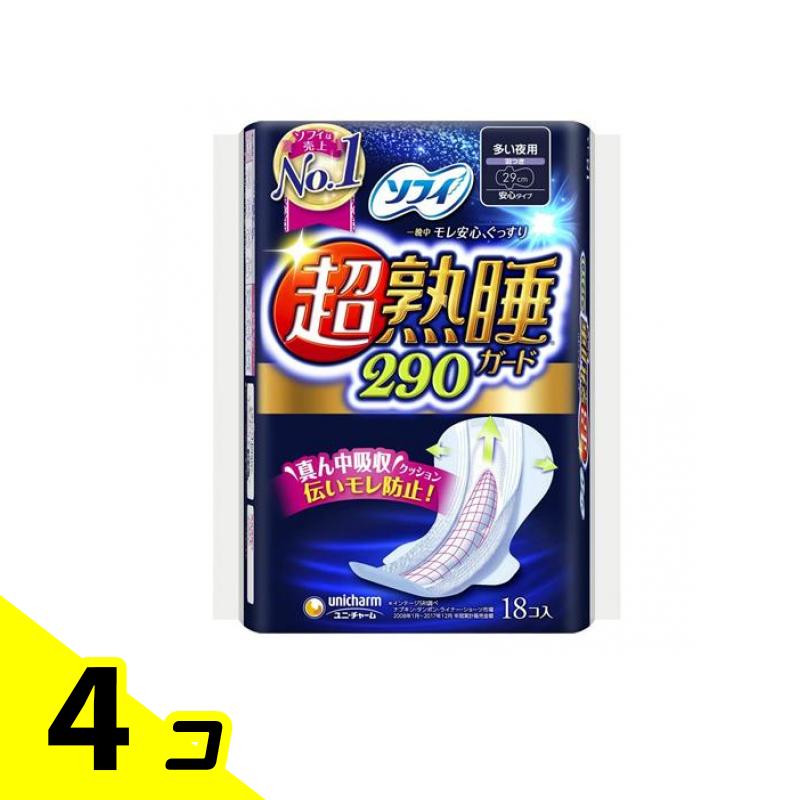 ソフィ 超熟睡ガード 多い夜用 18枚 (羽つき 29cm) 4個セット