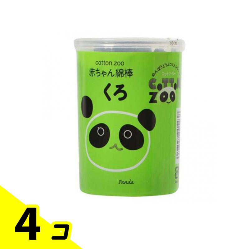 コットンZOO(ズー) 赤ちゃん綿棒 くろ 160本 4個セット