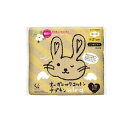 オーガニックコットンナプキン ノンポリマー ふつうの日用 18個 (羽つき 21cm)(4)