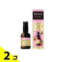LUCIDO-L(ルシードエル) オイルトリートメント #EXヘアオイル 60mL 2個セット