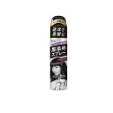 ビューティーン 黒染めスプレー ナチュラルブラック 80g
