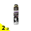 ビューティーン 黒染めスプレー ナチュラルブラック 80g 2個セット