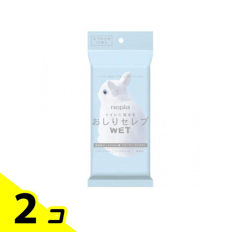ネピア おしりセレブ WET 無香料 12枚 (おでかけ用) 2個セット