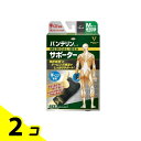 バンテリンコーワサポーター 手くび専用 ふつうMサイズ 1枚 (ブラック) 2個セット(4)