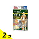 バンテリンコーワサポーター 足くび専用 大きめLサイズ 1枚入 (シル...(4)