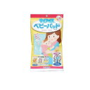 マイアイス ベビーパッド 1セット