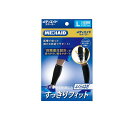 MEDIAID メディエイドサポーター すっきりフィット ふくらはぎ ...(4)