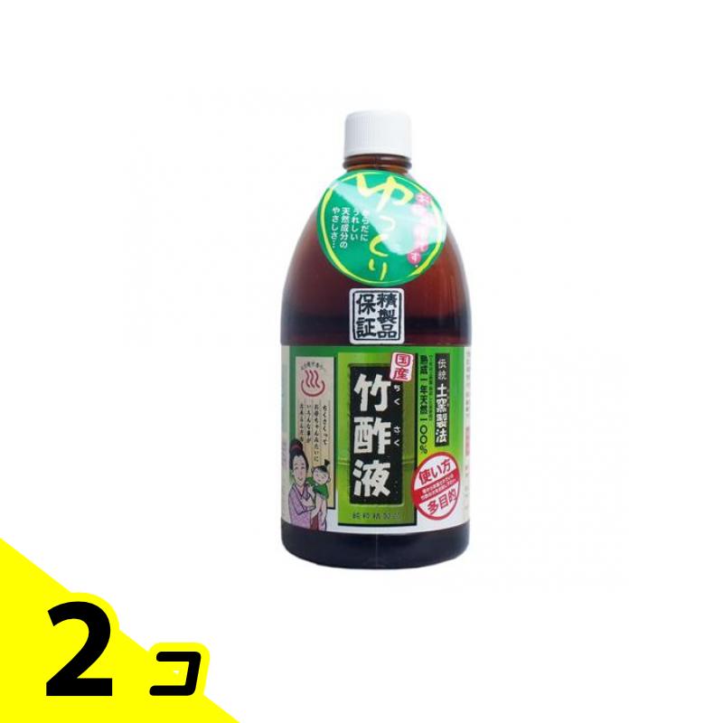 日本漢方研究所 竹酢液 1000mL 2個セット