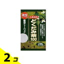 徳用 どくだみ茶100 3g (×60包) 2個セット