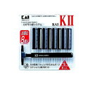 貝印 KAI-KII(KAI-K2) 2枚刃カミソリ ホルダー1本+替刃 8個入