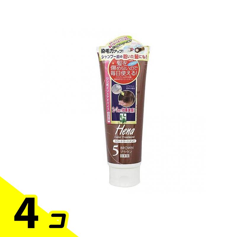 テンスター ヘナ カラートリートメント 5ブラウン 250g 4個セット