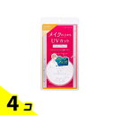 プライバシー UVパウダー50 3.5g 4個セット
