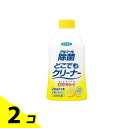 フマキラー アルコール除菌どこでもクリーナー 300mL (付け替え用) 2個セット