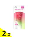 スキンアクア トーンアップUVエッセンス ハピネスオーラ ローズカラー 80g 2個セット