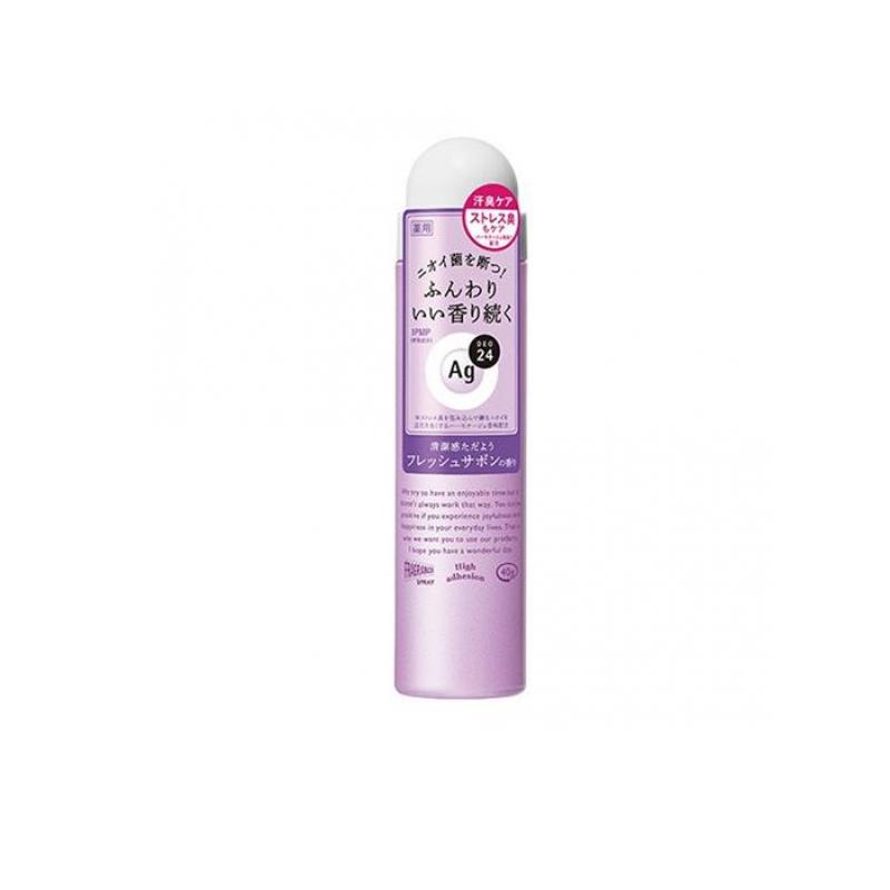 Ag DEO24(エージーデオ24) パウダースプレー フレッシュサボンの香り 40g (S)