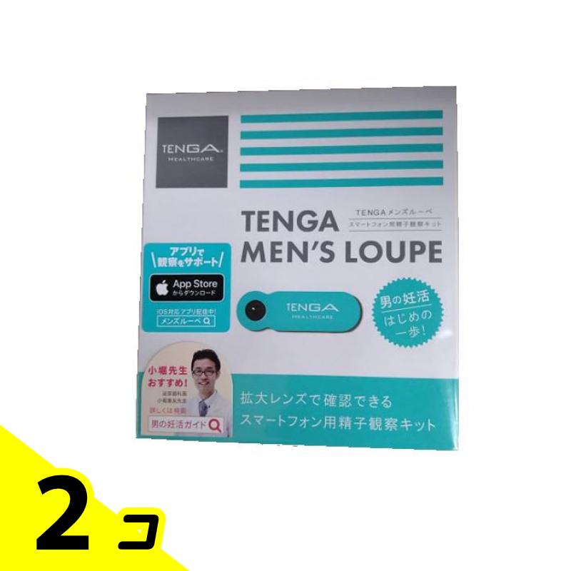 TENGA テンガ メンズルーペ 観察キット 1組入 2個セット