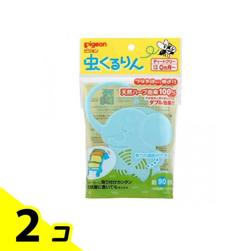 ピジョン(Pigeon) 虫くるりん つり下げタイプ 4.5g 2個セット