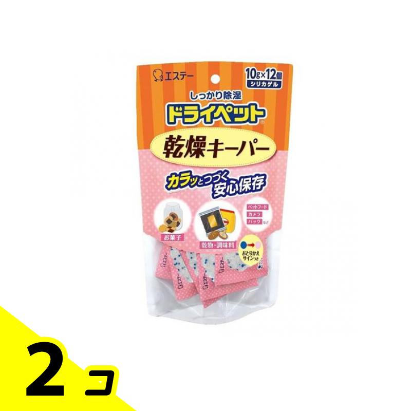ドライペット 乾燥キーパー 10g (×12個入) 2個セット