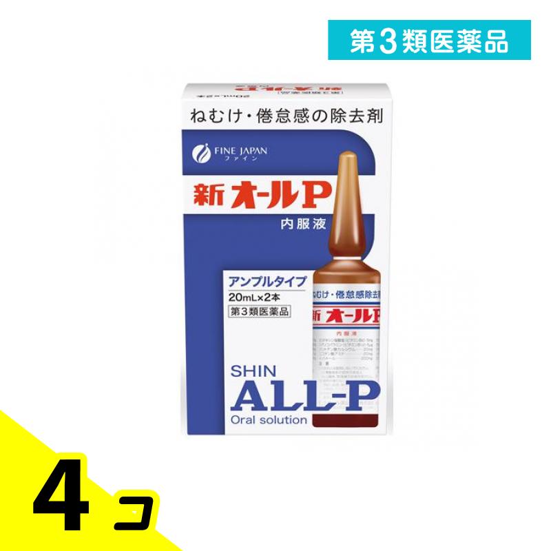 3 P ץ륿 20mL 2 4ĥå