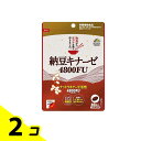 ユニマットリケン 納豆キナーゼ4800FU 80粒 2個セット