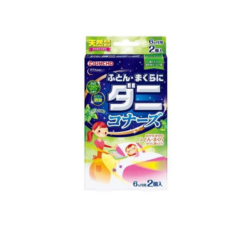 KINCHO ふとん・まくらにダニコナーズ 6ヵ月用 2個入