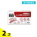 第3類医薬品 チョコラBBこどもシロップ 30mL× 10本入 (=2本×5個入) 2個セット