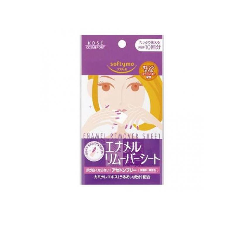 ソフティモ エナメルリムーバーシート 10回分
