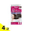ビゲン スピーディカラー クリーム 4NA ナチュラリーブラウン 1組入 4個セット