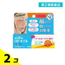 第2類医薬品 近江兄弟社メンタームUFオイル 10mL 2個セット