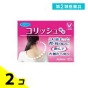 第2類医薬品 コリッシュ 10包 2個セット