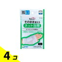 ケアハート そのまま使えるネット包帯 手 8cm×13cm 1枚 4個セット