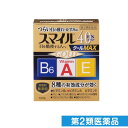 第2類医薬品 スマイル40EX ゴールドクールMAX 13mL