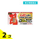第2類医薬品 ムヒAZ錠 24錠 2個セット