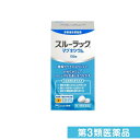 第3類医薬品 スルーラックマグネシウム 100錠 (樹脂容器入り)