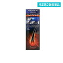 指定第2類医薬品 ハツモール・ヘアーグロアーS 発毛促進剤 170mL