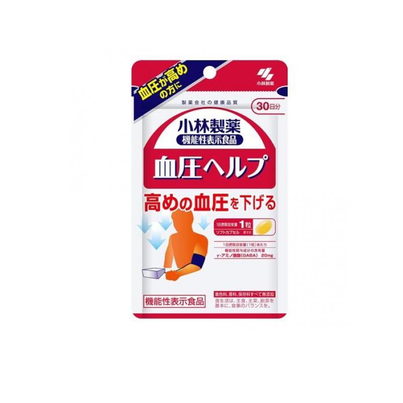 小林製薬 血圧ヘルプ 30日分 30粒