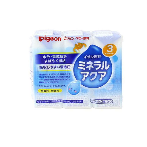 ピジョン 紙パック飲料 ミネラルアクア 125mL (×3個パック) ピジョン 紙パック飲料 ミネラルアクア 125mL (×3個パック)