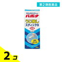第2類医薬品 バポナ うじ殺しスティックS 粒剤 40g (×4本入) 2個セット