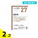 第2類医薬品 〔27〕ツムラ漢方 麻黄湯(まおうとう)エキス顆粒 20包 2個セット