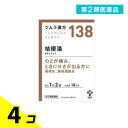 第2類医薬品 〔138〕ツムラ漢方 桔梗湯エキス顆粒 20包 4個セット
