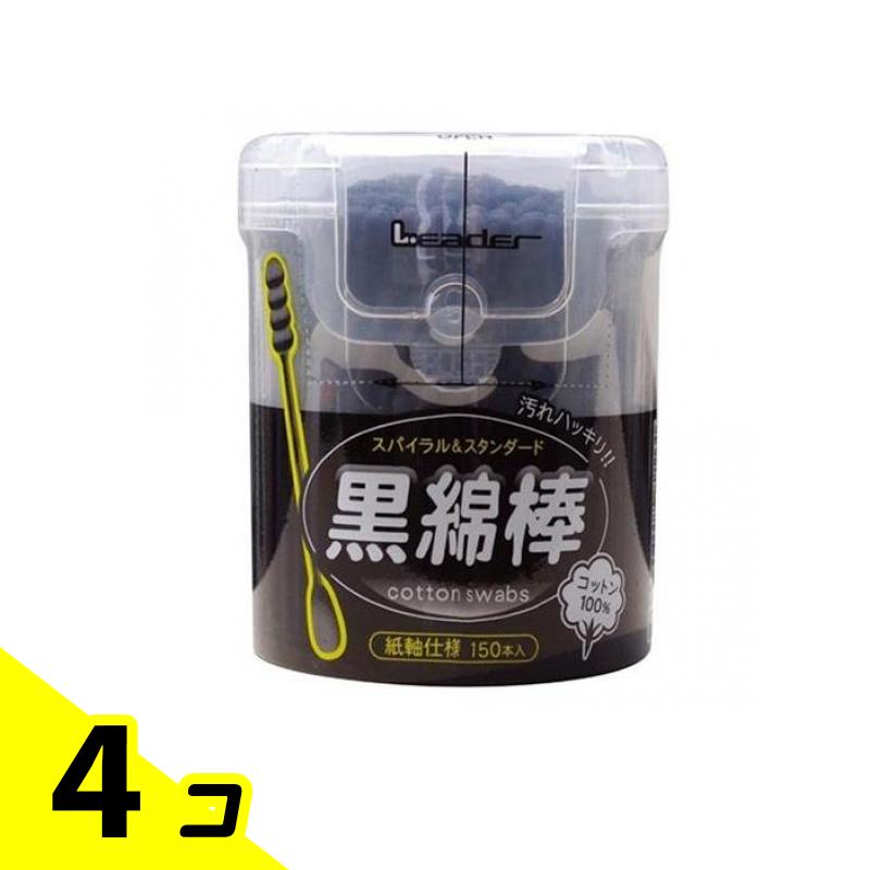 リーダー 黒綿棒 150本 4個セット